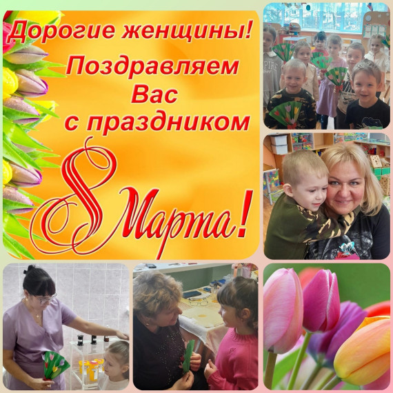 ??Всероссийская акция "Вам, любимые!"?.